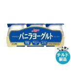  Япония luna vanilla йогурт (100g×3 шт )×8 шт. входит ×(2 кейс ) наклон рефрижератор товар l бесплатная доставка 