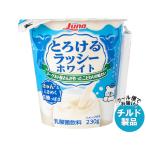  Япония luna ....lasi- белый 230g×6 шт. входит наклон рефрижератор товар l бесплатная доставка 