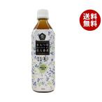 ムソー 国産有機さらつや美人番茶 5