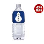 福光屋 百年水 2Lペットボトル×6本入×(2ケース)｜ 送料無料