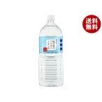 水 2l 送料無料-商品画像