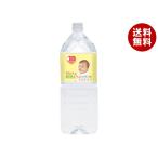 【送料無料・メーカー/問屋直送品・代引不可】ケイ・エフ・ジー 赤ちゃんの純天然のアルカリイオン水 2Lペットボトル×8本入