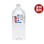 ショッピング水 2l 【送料無料・メーカー/問屋直送品・代引不可】ケイ・エフ・ジー 純天然アルカリ保存水 7年保存 2Lペットボトル×6本入×(2ケース)