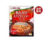 ショッピングパスタソース オリエンタル あんかけスパゲッティソース トマト味 150g×30個入｜ 送料無料 一般食品 パスタソース