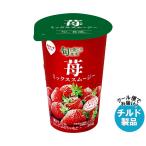 スジャータ 旬を感じる果実 苺ミックススムージー 200g×12本入 チルド 冷蔵品｜ 送料無料