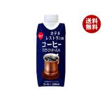 スジャータ ホテルレストラン仕様コーヒー 甘さひかえめ(プリズマ容器) 330ml紙パック×12本入｜ 送料無料