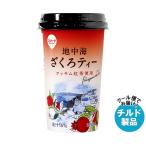 スジャータ ざくろティー 220ml×12本