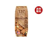 HARUNA(ハルナ) 137ディグリーズ アーモンドミルク オリジナル 180ml紙パック×36本入｜ 送料無料
