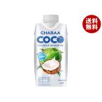 |. покупка |HARUNA( Hal na) CHABAA( коричневый ba) COCO кокос смузи 310ml бумага упаковка ×24 шт. входит l бесплатная доставка 