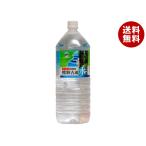 水 2l 送料無料-商品画像