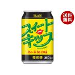 チェリオ スイートキッス 350ml缶×24