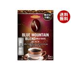  - mayaIC палочка Blue Mountain Blend mild вкус (2g×8P)×12 штук ×(2 кейс )l бесплатная доставка 