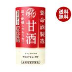 養命酒 養命酒製造 甘�