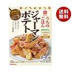 kiko- man ... .. .. похоже ... элемент german картофель 82g×10 пакет входить ×(2 кейс )l бесплатная доставка 