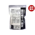  вид quotient внутренний производство 10 шесть . рис для бизнеса 500g×6 пакет входить l бесплатная доставка 