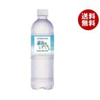 霧島シリカ水源 霧島のしずく 500mlペットボトル×24本入｜ 送料無料 ミネラルウォーター 水 PET
