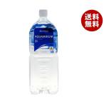 ファイテン アクアミルムG 2Lペットボトル×6本入｜ 送料無料 天然水 ミネラルウォーター 水 2000ml 2l 軟水 ペットボトル PET