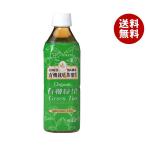 創健社 有機緑茶 500mlペットボトル×24本入×(2ケース)｜ 送料無料