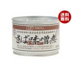 創健社さば味噌煮190g缶×24個...