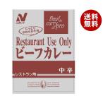 ショッピングレトルトカレー ニチレイフーズ Restaurant Use Only (レストラン ユース オンリー) ビーフカレー 中辛 200g×30袋入｜ 送料無料 一般食品 レトルト食品 カレー 業務用