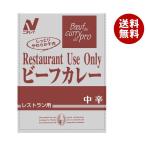 ニチレイフーズ Restaurant Use Only (レストラン ユース オンリー) ビーフカレー 中辛 200g×30袋入×(2ケース)｜ 送料無料