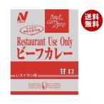 ニチレイフーズ Restaurant Use Only (レストラン ユース オンリー) ビーフカレー 甘口 200g×30袋入｜ 送料無料 一般食品 レトルト カレー 業務用