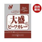 ニチレイフーズ Restaurant Use Only (レストラン ユース オンリー)大盛 ビーフカレー 250g×30袋入｜ 送料無料 一般食品 レトルト食品 カレー
