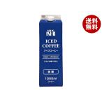 成城石井 アイスコーヒー 微糖 1000ml紙パック×12本入×(2ケース)｜ 送料無料 アイスコーヒー 微糖 1L 珈琲