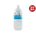 ハルナウォーター 信州北アルプス 