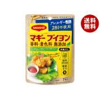 ネスレ日本 マギー ブイヨン 無添加