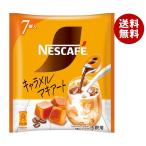 ネスレ日本 ネスカフェ ポーション キャラメルマキアート (11g×7P)×24袋入｜ 送料無料