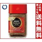 ネスレ ネスカフェ ゴールドブレンド カフェインレス 30g 24個 インスタントコーヒー 価格比較 価格 Com