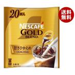 ネスレ日本 ネスカフェ ゴールドブレンド ポーション 甘さひかえめ (11g×20P)×12袋入｜ 送料無料