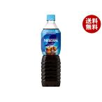 ネスレ日本 ネスカフェ エクセラ ボトルコーヒー ゼロ 900mlペットボトル×12本入×(2ケース)｜ 送料無料