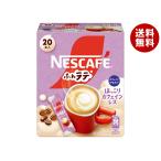 ショッピングネスカフェ ネスレ日本 ネスカフェ ふわラテ ほっこりカフェインレス (6.6g×20P)×12箱入｜ 送料無料