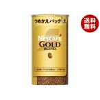 ネスレ日本 ネスカフェ ゴールドブレンド エコ&システムパック【バリスタ詰め替え用】 95g×12個入｜ 送料無料