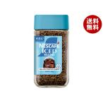 ネスレ日本 ネスカフェ アイスブレンド 80g瓶×24本入｜ 送料無料