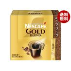 ネスレ日本 ネスカフェ ゴールドブレンド スティック ブラック (2g×42P)×12箱入×(2ケース)｜ 送料無料