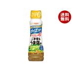  день Kiyoshi oi rio день Kiyoshi заправка диета кунжут .... соль тест 185mlPET×12 шт. входит l бесплатная доставка 