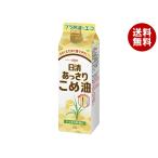  день Kiyoshi oi rio день Kiyoshi ...... масло 450g×6 шт. входит ×(2 кейс )l бесплатная доставка 