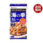 ハウス食品 海の幸カレー 中辛 120g×10個入｜ 送料無料 カレー カレールー カレー 中辛 魚介