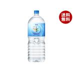 アサヒ飲料 おいしい水 天然水 六甲 2Lペットボトル×6本入｜ 送料無料