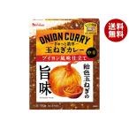ハウス食品 ぎゅっと濃厚 玉ねぎカ