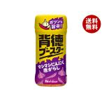 ハウス食品 背徳ブースター マシマシにんにく唐がらし 55g×5個入｜ 送料無料