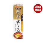  house еда стоимость . сырой имбирь 31g×10 шт. входит l бесплатная доставка 