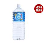 岩泉産業開発 龍泉洞の水 2Lペットボトル×6本入×(2ケース)｜ 送料無料 水 ミネラルウォーター PET 2000ml 2l 軟水