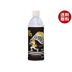 日田天領水 ホークスマーク入り 日