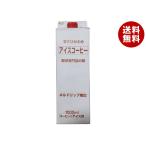 ショッピングアイスコーヒー ティーランド アイスコーヒー 甘さひかえめ 1000ml紙パック×12本入｜ 送料無料