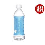 コニサーオイル 肌ぴりか水 500mlペットボトル×24本入×(2ケース)｜ 送料無料 ナチュラル ミネラルウォーター 温泉水 PET 軟水