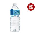 ブルボン イオン水 2Lペットボトル×6本入｜ 送料無料 イオンウォーター 天然水 軟水 水 2000ml 2l